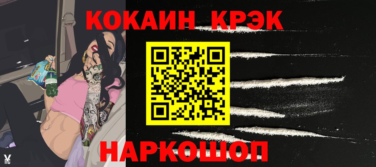 Кокаин Перу Касимов