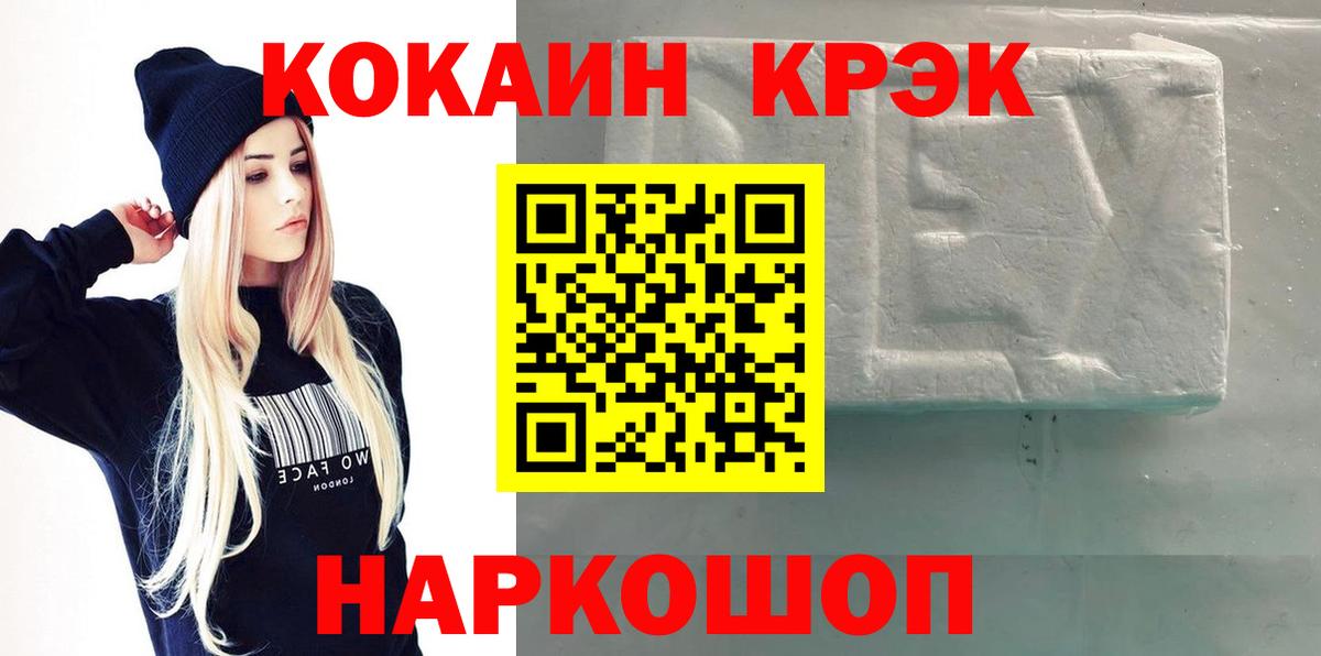 Касимов  Cocaine  COCAIN Fish Scale  Вход с VPN  КОКАИН VHQ 