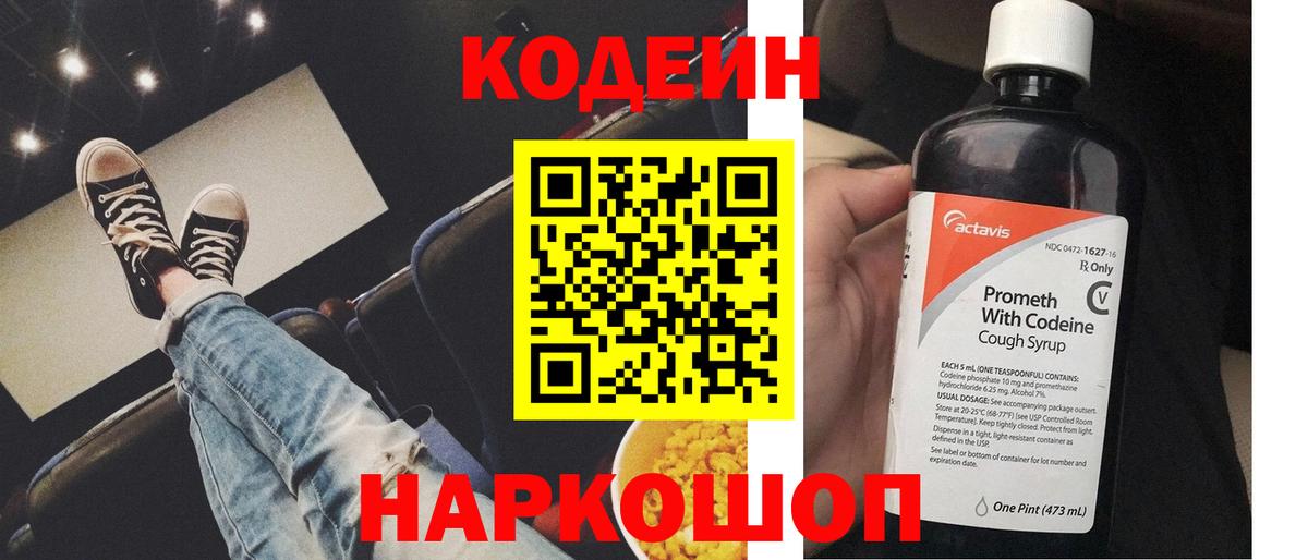 NBOMe Касимов