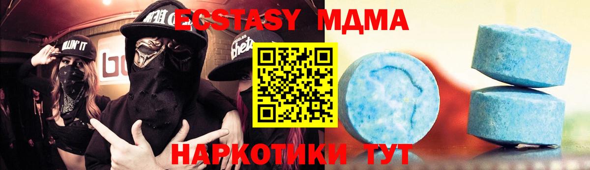 ЭКСТАЗИ  Вход с VPN  Кодеин  Касимов  МЕФ   МАРИХУАНА  Где найти наркотики? 