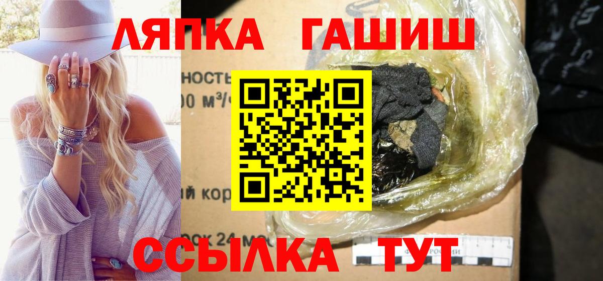 ГАШ VHQ  ГАШ  Гашиш убойный  Касимов  Вход с VPN 