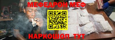 кокс Краснокаменск