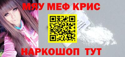 кокс Краснокаменск