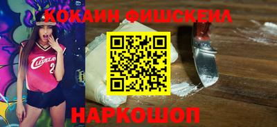 кокс Краснокаменск