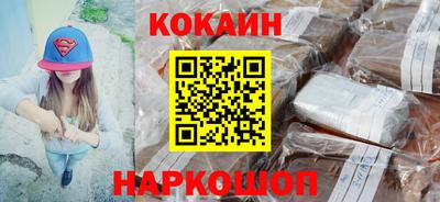 2c-b Белорецк