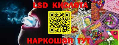 гидропоника Краснознаменск