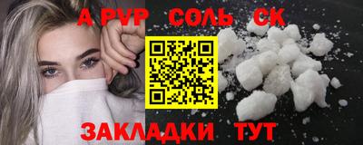 гидропоника Краснознаменск