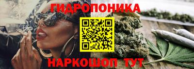 мдма Краснодар
