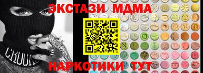 мдма Краснодар