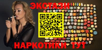 кокс Краснокаменск