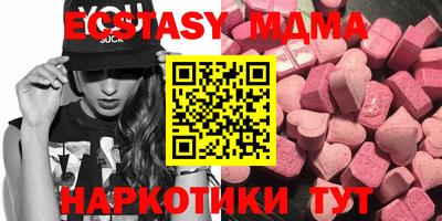 кристаллы Белореченск