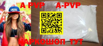 кокс Краснокаменск