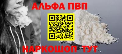 кокс Краснокаменск