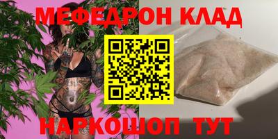 кокс Краснокаменск