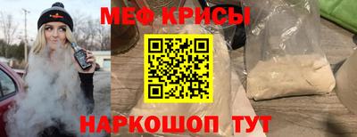 кокс Краснокаменск