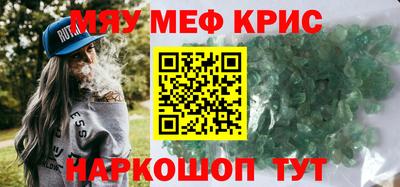 мдма Краснодар
