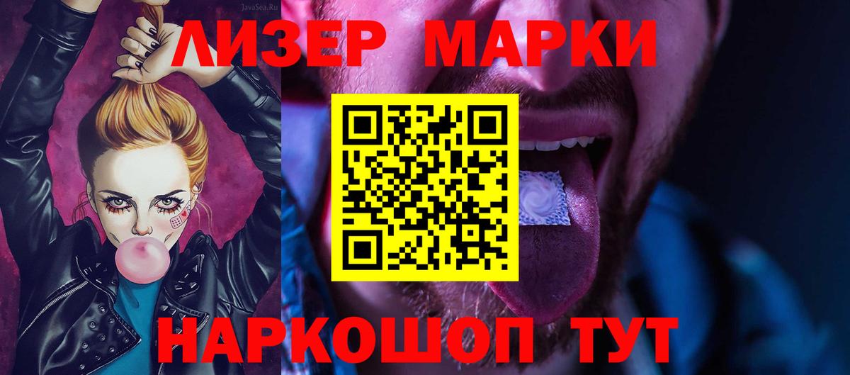 Касимов  ЛСД экстази ecstasy  Лсд 25 экстази кислота  Вход с VPN 