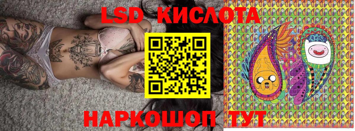 Касимов  Марки NBOMe 1,5мг  Вход с VPN 