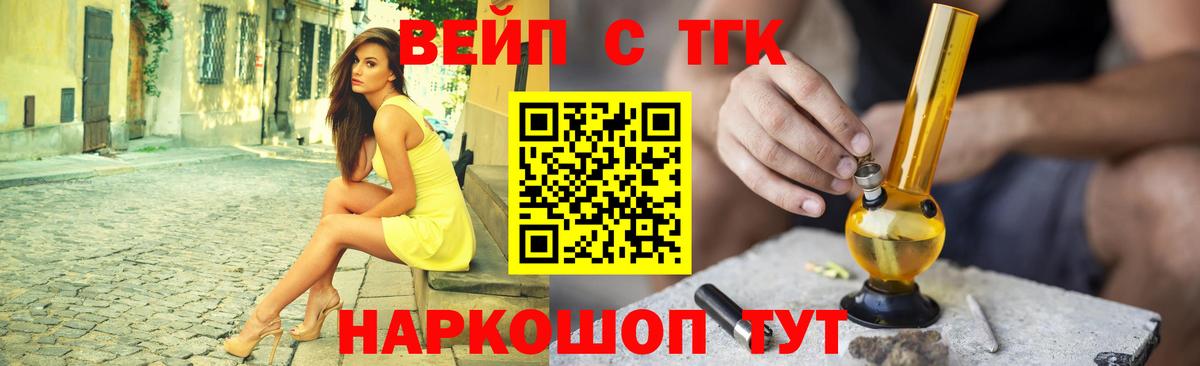 Дистиллят ТГК THC oil Касимов