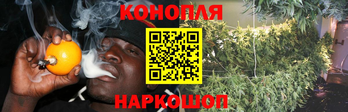 Каннабис Bruce Banner  МАРИХУАНА Bruce Banner  Каннабис THC 21%  Касимов  Вход с VPN 