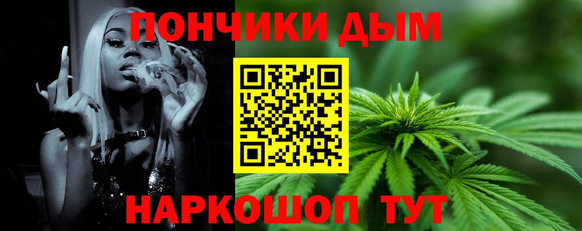 Каннабис SATIVA & INDICA Касимов